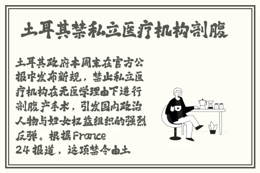 差差差很疼app30分钟无掩盖