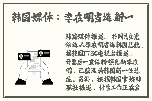 剧烈摇床打扑克
