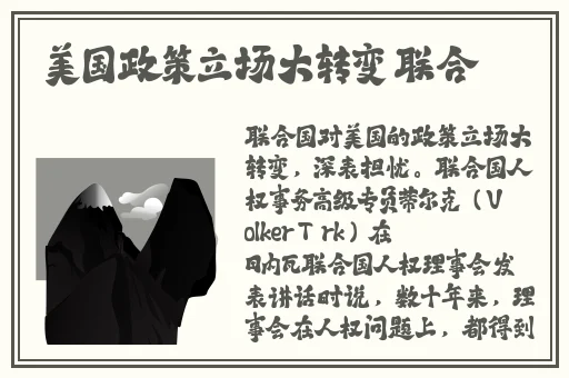 挡不住的风情在线观看